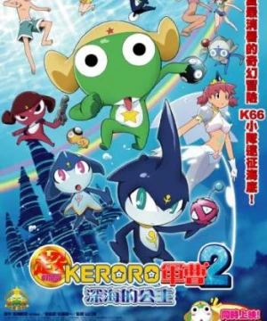 Keroro Gunsou Movie 2