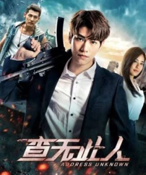 Không Tìm Thấy Người Này (2018)