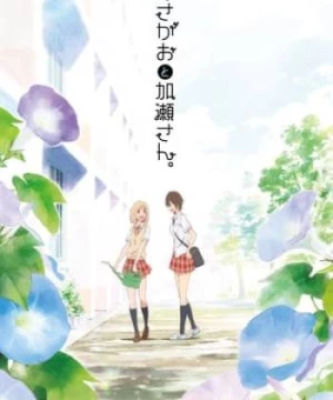 Kimi No Hikari: Asagao To Kase-San