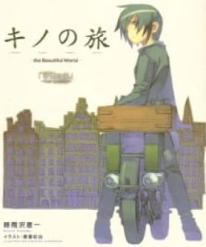 Kino no Tabi: The Beautiful World - Tou no Kuni - Free Lance