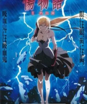 Kizumonogatari II: Nekketsu-hen