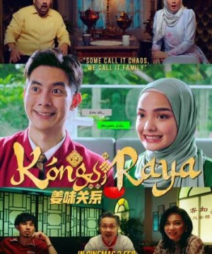 Kongsi Raya