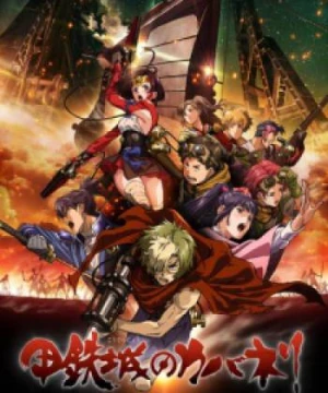 Koutetsujou no Kabaneri