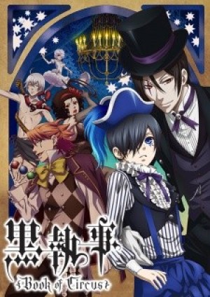 Kuroshitsuji: Book of Circus