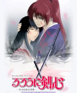 Lãng khách Kenshin: Truy tìm ký ức