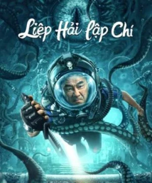 Liệp Hải Lập Chí