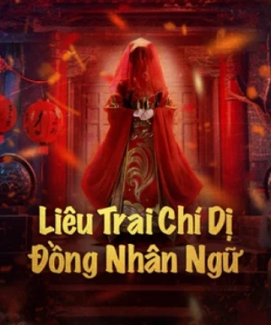 Liêu Trai Chí Dị: Đồng Nhân Ngữ