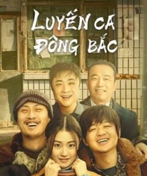 Luyến Ca Đông Bắc