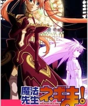 Mahou Sensei Negima! Movie: Anime Final