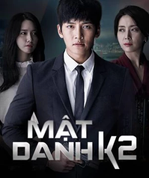 Mật danh K2