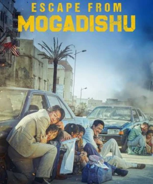 Mogadisyu