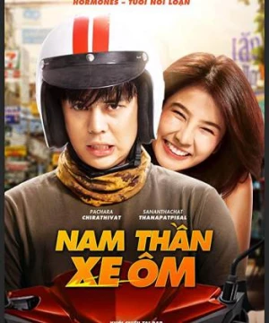 Nam Thần Xe Ôm