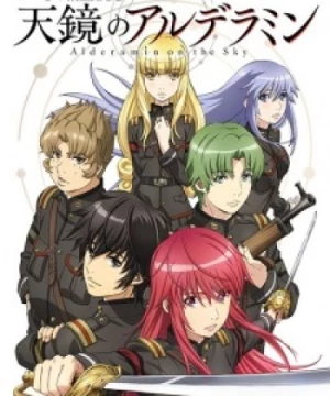 Nejimaki Seirei Senki: Tenkyou no Alderamin