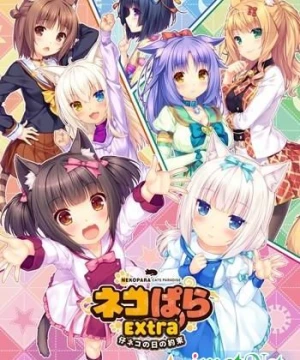 Nekopara: Koneko no Hi no Yakusoku