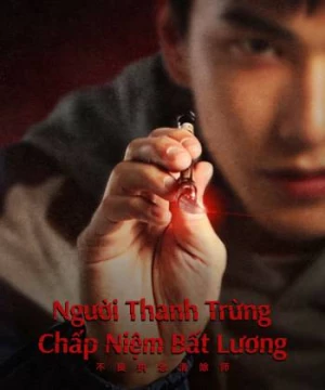 Người Thanh Trừng Chấp Niệm Bất Lương