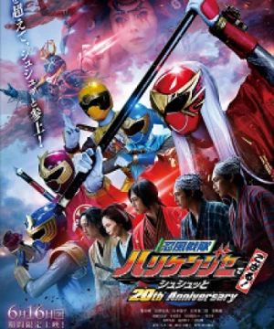 Ninpu Sentai Hurricaneger Degozaru! Shushuuto 20th Anniversary