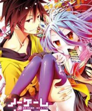 No Game No Life Specials