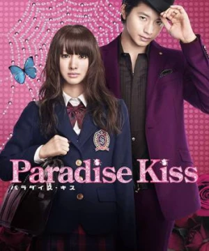 Paradise Kiss