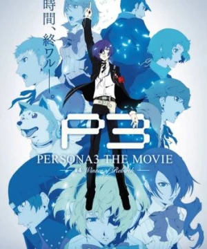 Persona 3 the Movie 4: Winter of Rebirth