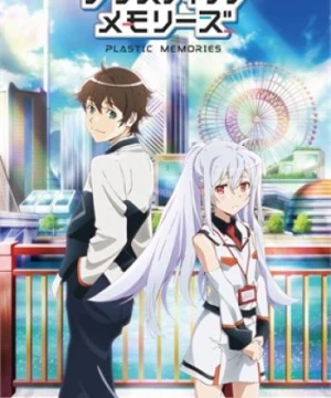 Plastic Memories