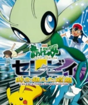 Pokemon Movie 04: Celebi Và Cuộc Gặp Gỡ Vượt Thời Gian