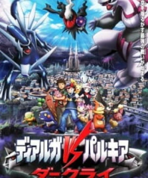 Pokemon Movie 10: Dialga VS Palkia VS Darkrai