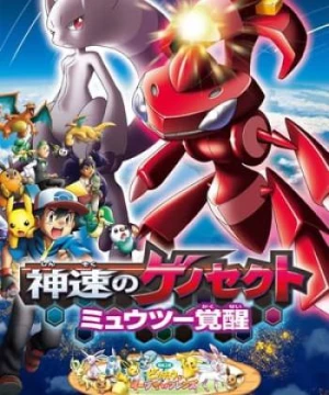 Pokemon Movie 16: Gensect Thần Tốc - Mewtwo Thức Tỉnh