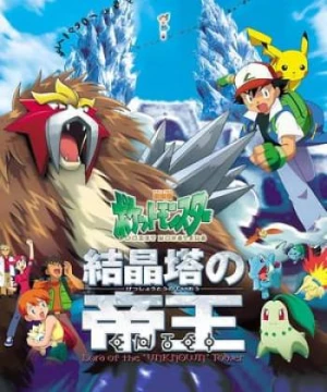 Pokemon Movie 3: Đế Vương Của Tháp Pha Lê Entei