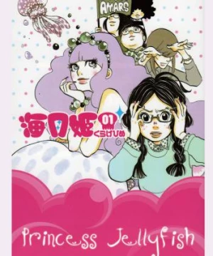 Princess Jellyfish