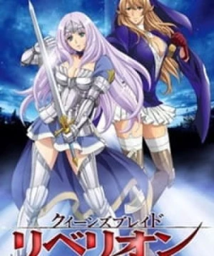 Queen&#039;s Blade: Rebellion Specials