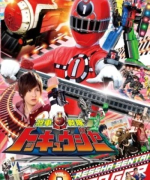 Ressha Sentai ToQger