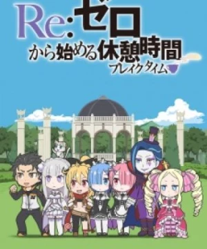 Re:Zero kara Hajimeru Break Time