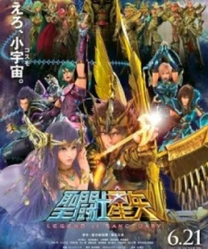 Saint Seiya: Legend of Sanctuary