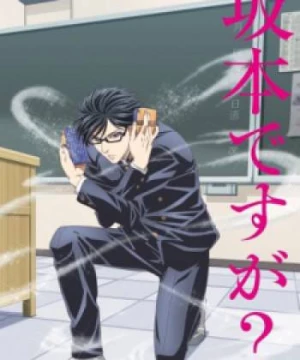 Sakamoto Desu ga?