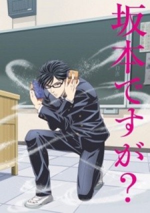 Sakamoto Desu ga?