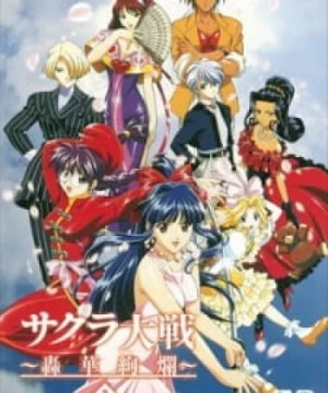 Sakura Taisen: Gouka Kenran