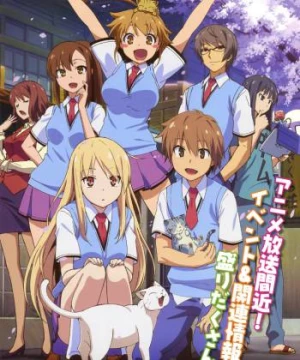 Sakurasou No Pet Na Kanojo