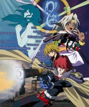 Seihou Bukyou Outlaw Star