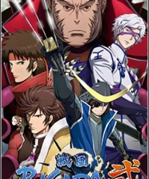 Sengoku Basara Ni