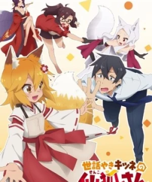 Sewayaki Kitsune no Senko-san