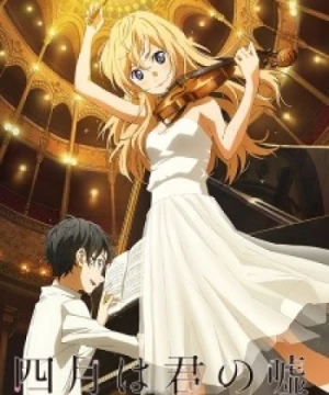 Shigatsu wa Kimi no Uso