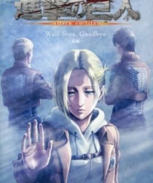 Shingeki no Kyojin: Lost Girls