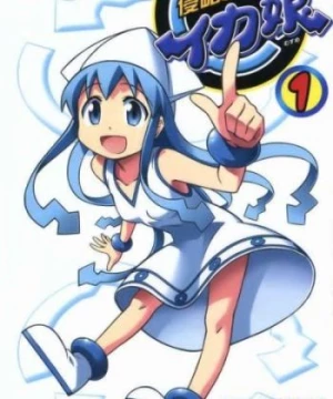 Shinryaku!? Ika Musume 2