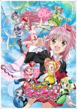 Shugo Chara!! Doki