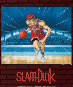 Slam Dunk: National Domination! Sakuragi Hanamichi