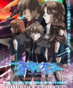 Soukyuu no Fafner: Dead Aggressor - The Beyond Part 2