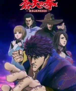 Souten no Ken: Regenesis