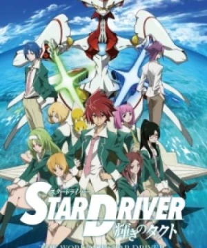 Star Driver: Kagayaki no Takuto