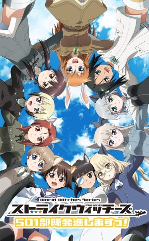 Strike Witches - 501 Butai Hasshin Shimasu! Gekijouban