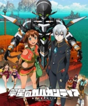 Suisei no Gargantia